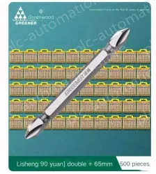 Double ten 65mm 500pcs