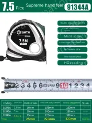 Extreme feel 7.5 meters ruler width 25mm-91344A