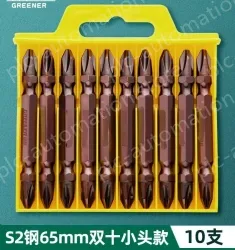 10 65mm double ten small heads