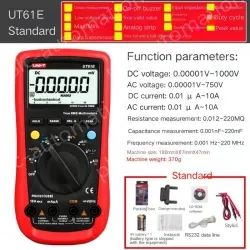 UT61E gives a gift package