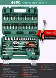 Flagship 72-tooth curved handle auto repair 46-piece set