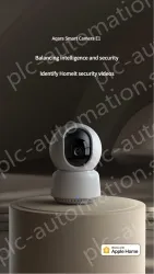 Smart Camera E1