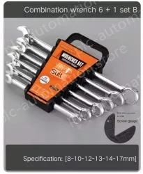 7-piece set (8-17)