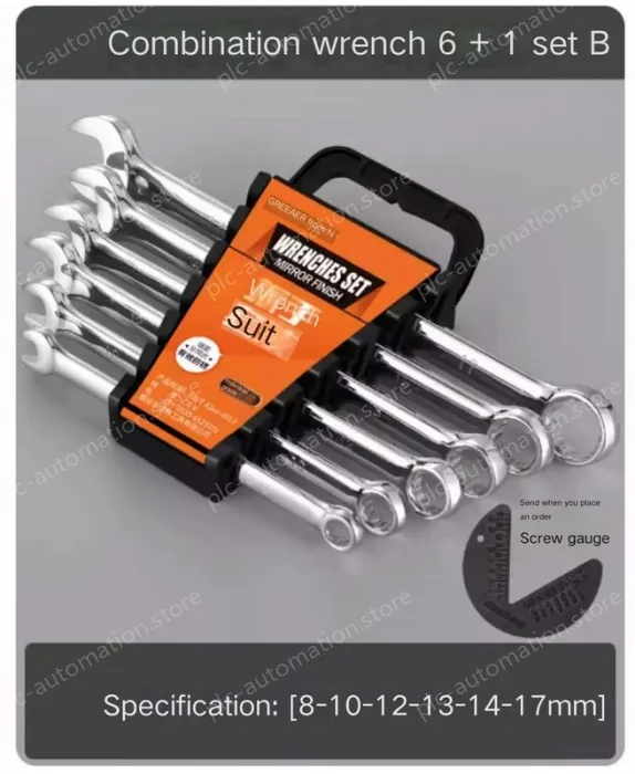 7-piece set (8-17)