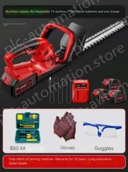 Brushless endurance king double-edged 15 cells 7.5Ah three electric and one charge