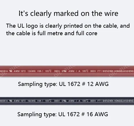 Transformer Cable 18AWG Black