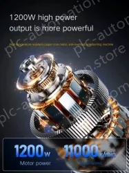 Slotted 1200W rear switch multi-function package
