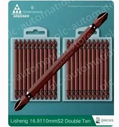 110mmS2 double ten 20 pcs